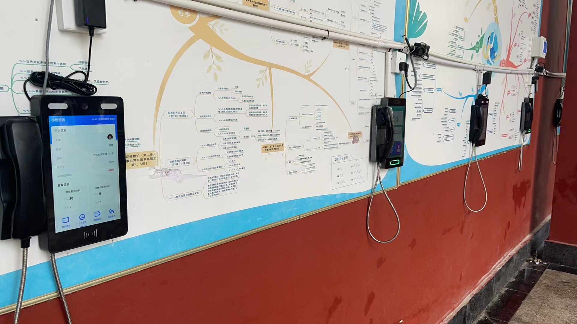 Ʒ��У�@�H���Ԓ